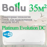 Ballu сплит-система инверторного типа серии Platinum Evolution DC BSUI-12HN8_23Y с установкой