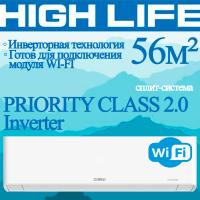 HIGH LIFE Инверторные сплит-системы серии PRIORITY CLASS 2.0 Inverter ACHL-18PC-I-CHDV03S с установкой